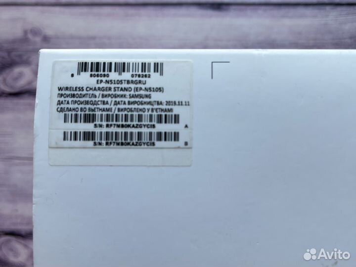 Беспроводная зарядка Samsung ep-n5105