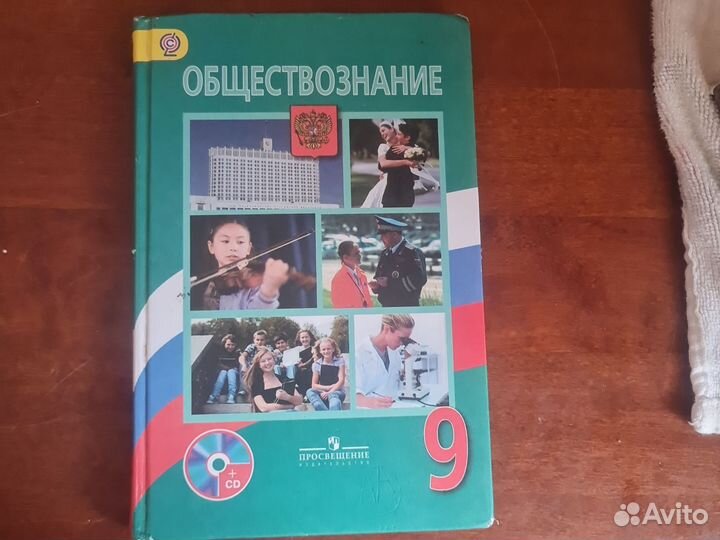 Учебник