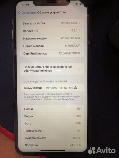 iPhone Xs Max, 64 ГБ