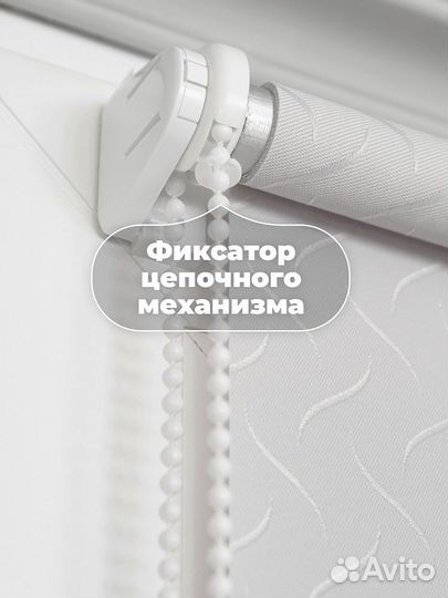 Рулонные шторы