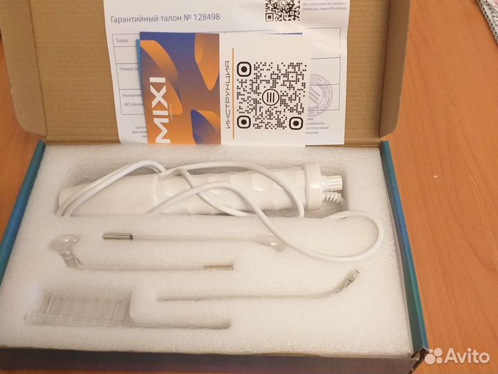 Дарсенваль