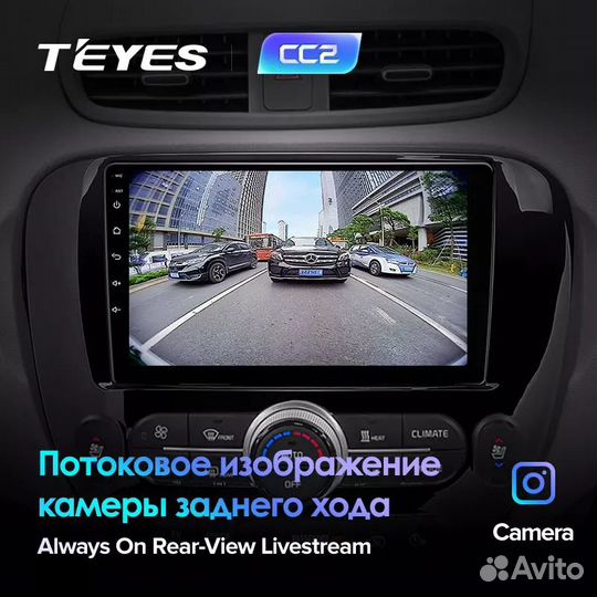 Магнитола Teyes CC2 plus Kia Soul 2013-2019