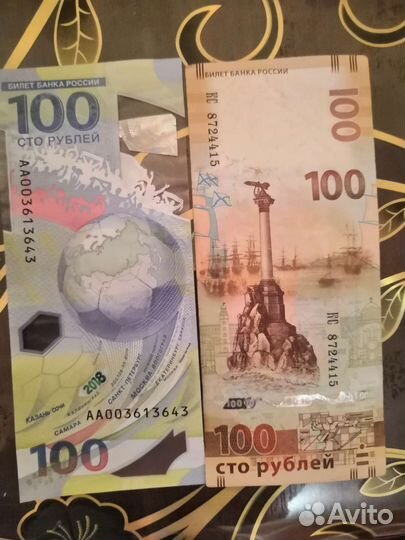 Коллекционирование другое