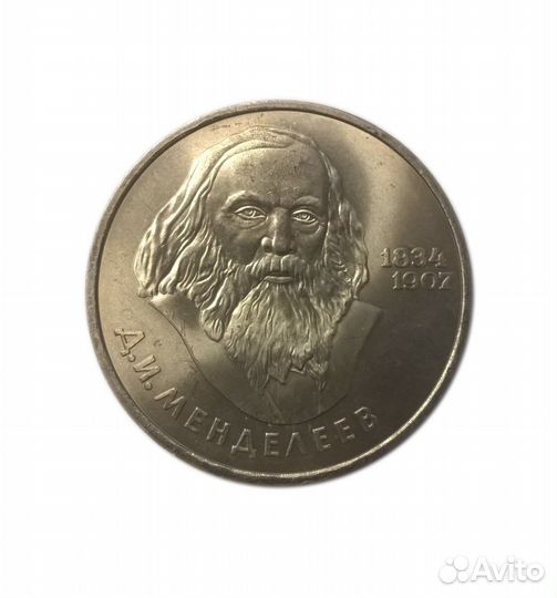 Юбилейные монеты СССР