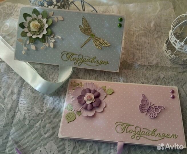 Подарочные конверты для денег