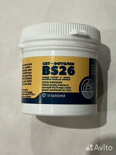 Фитолек-против возбудителей широкого спектра болез