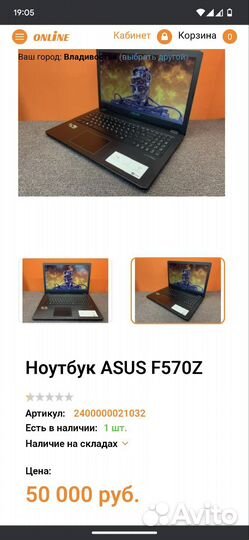 Ноутбук asus