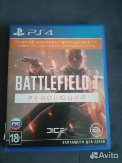 Игры для приставок ps4