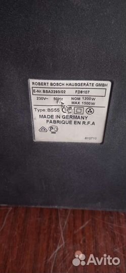 Пылесос Bosch