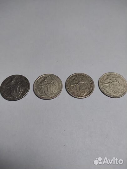 Монеты СССР