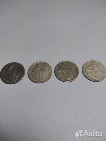 Монеты СССР