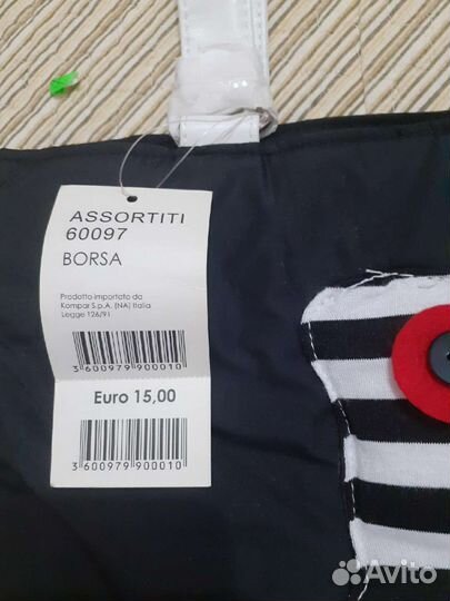 Новая сумка