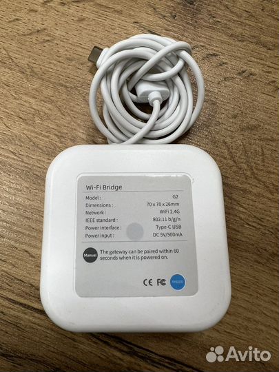 Wi-Fi шлюз Gateway G2 TTLock