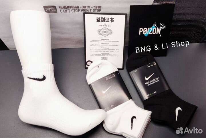 Средние носки Nike Everyday оригинал