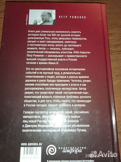 Новые Книги