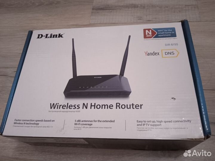 Wifi роутер D-Link DIR-615s