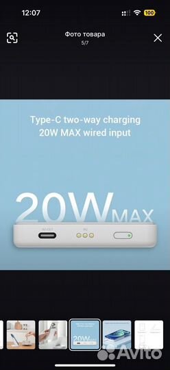 Беспроводной power bank xiaomi p05zm