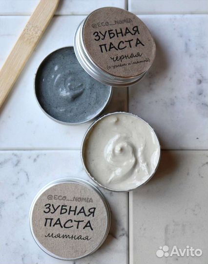 Натуральная зубная паста и щетки бамбуковые