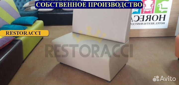 Диван для кафе и ресторанов / Любой дизайн и цвет