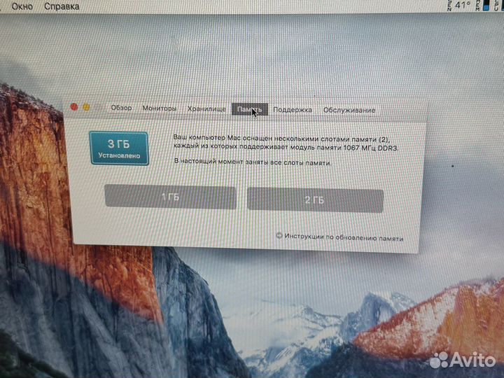 Apple MacBook Pro 15 2009 рабочий