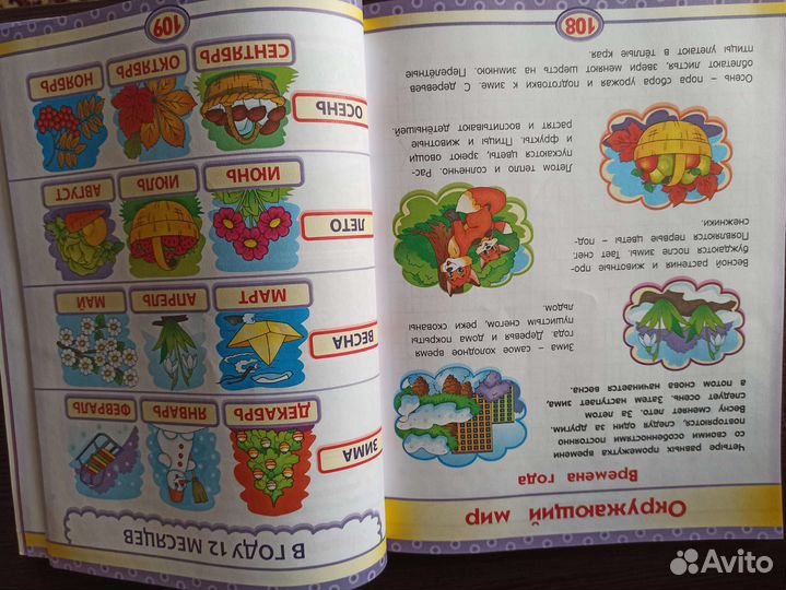 Азбука