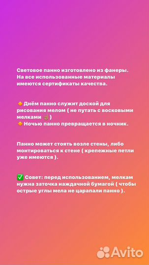 Ночник детский