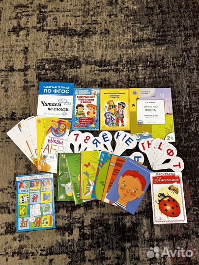 Пособия для дошкольников. Развивашки. Карточки