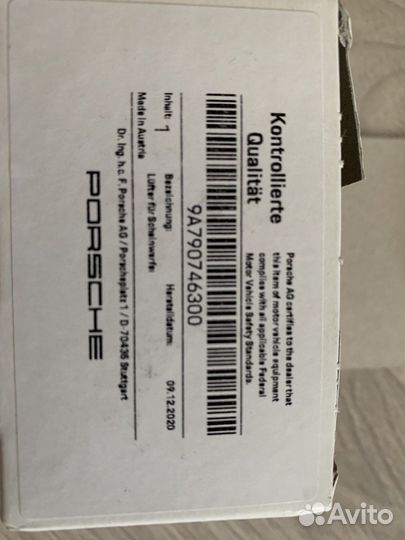 Комплект блоков управления фарами с вентиляторами