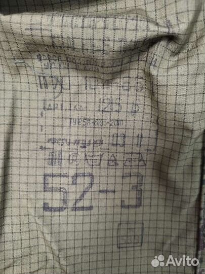 Военная форма