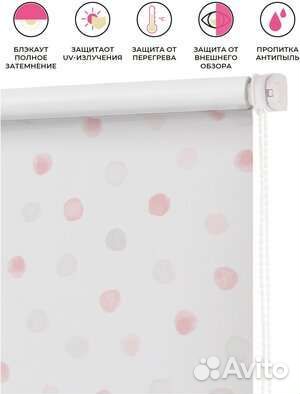 Рулонная штора Blackout decofest Блэкаут 80 см