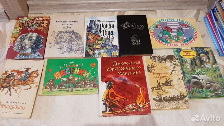 Советские детские книги пакетом