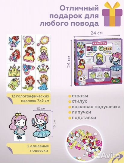 Новинка для детского творчества