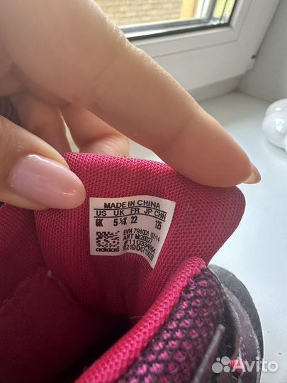 Ботинки мембранные adidas