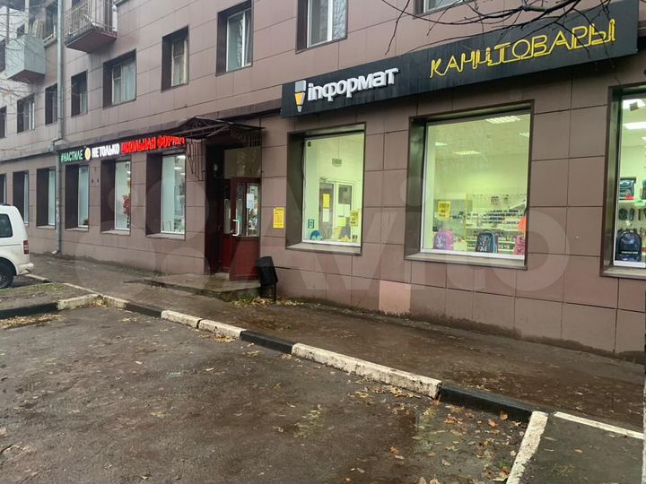 Аренда помещения