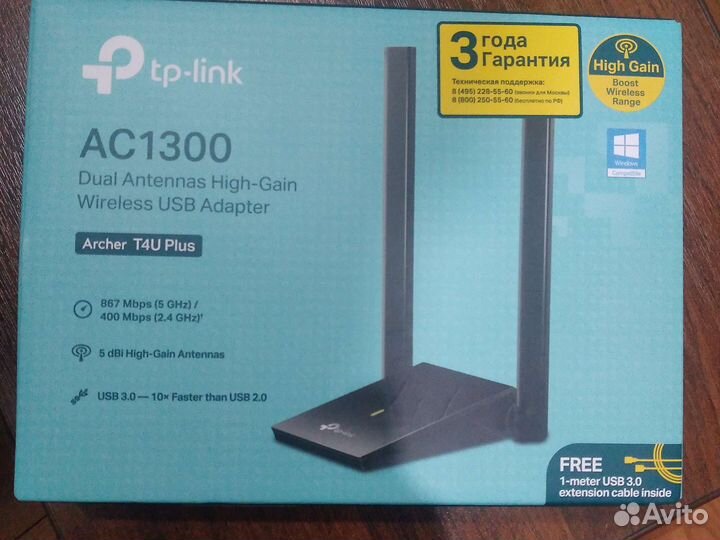 Wifi адаптер для пк