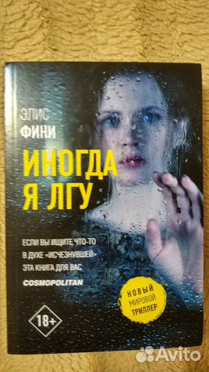 Книги в мягком переплете