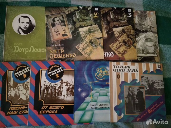 Виниловые пластинки