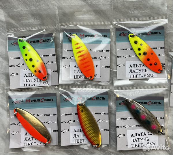Блесна «Альта»,мурманснасть