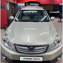 Subaru Outback 2.5 CVT, 2009, 317 000 км, с пробегом, цена 1 150 000 руб.