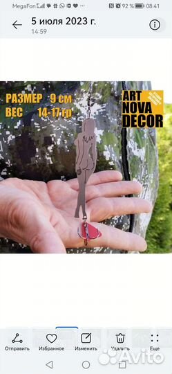 Подарочный набор блесен