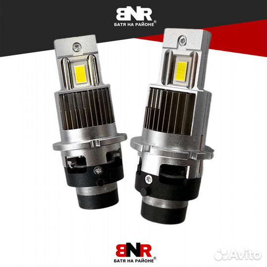 LED лампы вместо ксенона BNR D-series D4 D4S / D4R