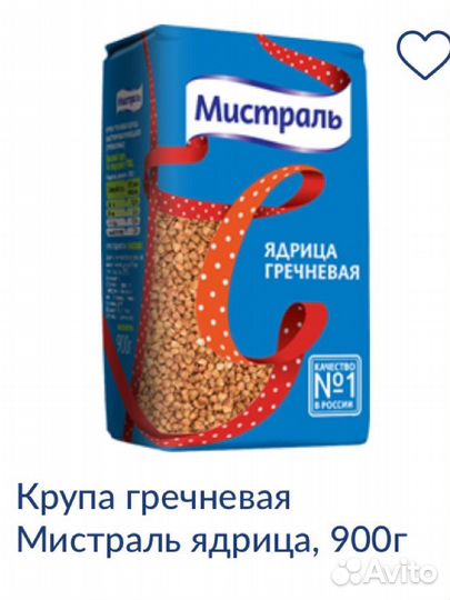 Гречка крупа