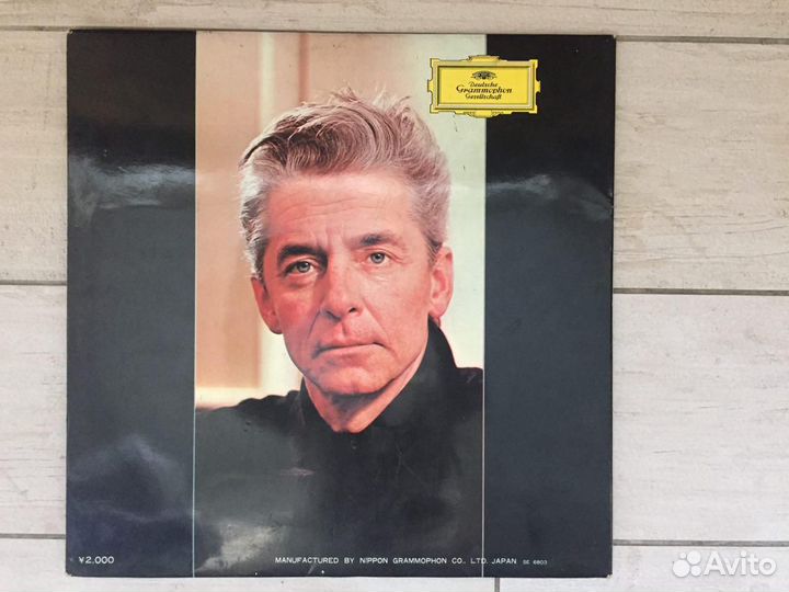 Классика винил 