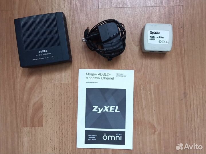 Модемы adsl и 56k