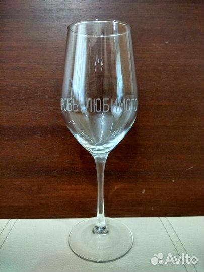 Бокалы с надписью