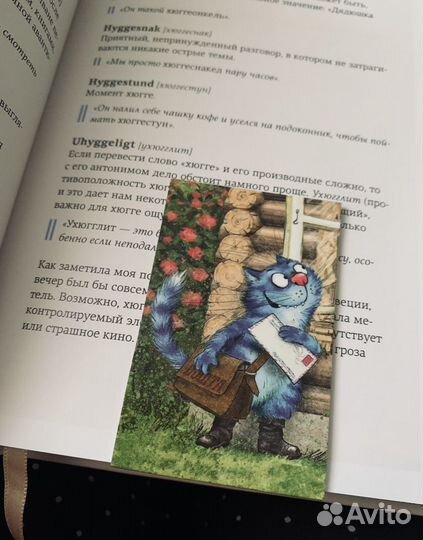 Дэн Браун «Код да Винчи» +закладка для книг