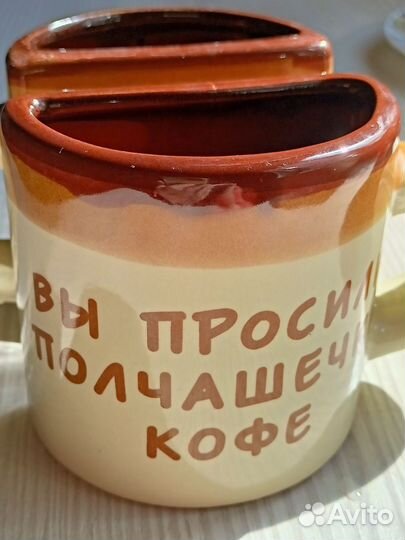 Кружка подарочная