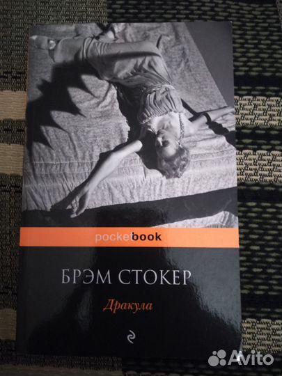 Книга