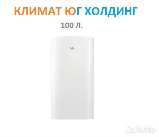 Водонагреватель