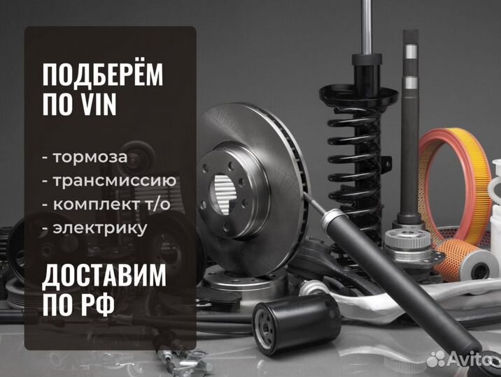 Ремень приводной поликлиновой 9PK2125 dayco